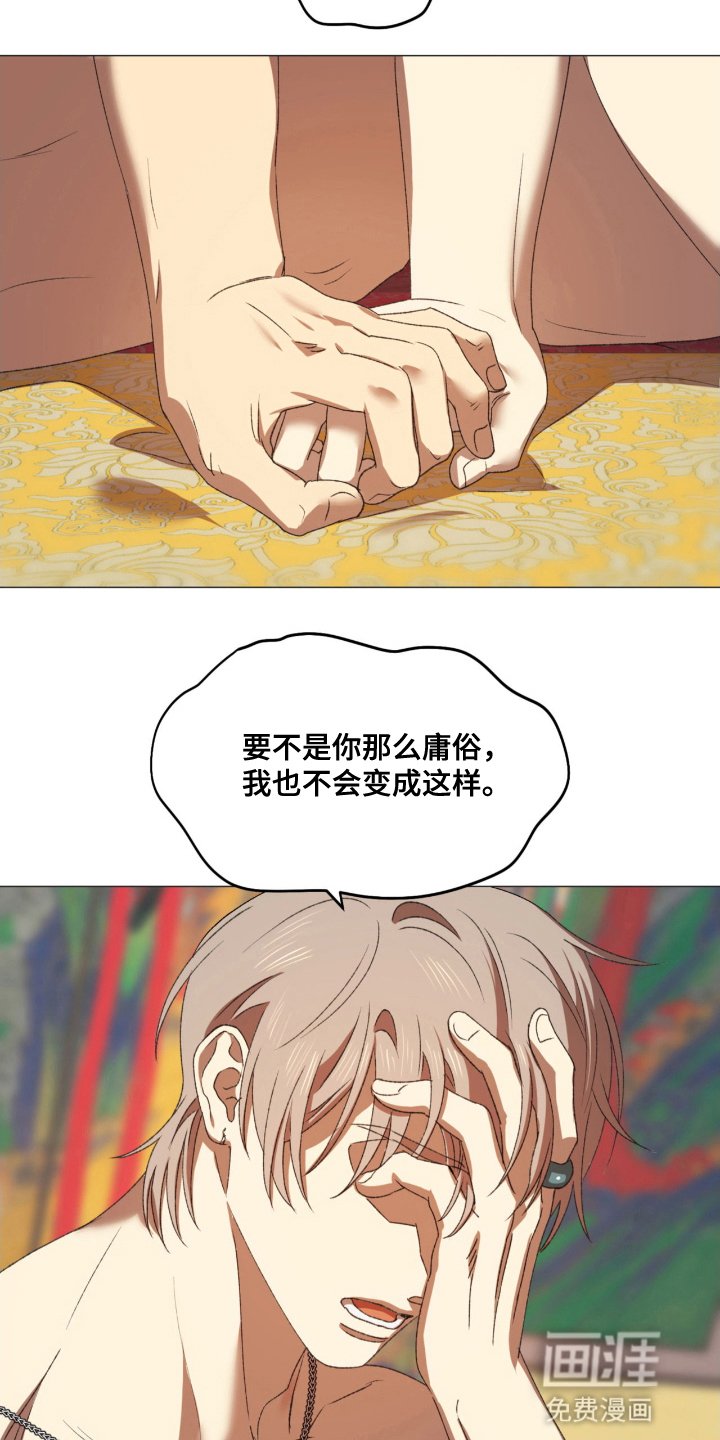 第13章：你很好看