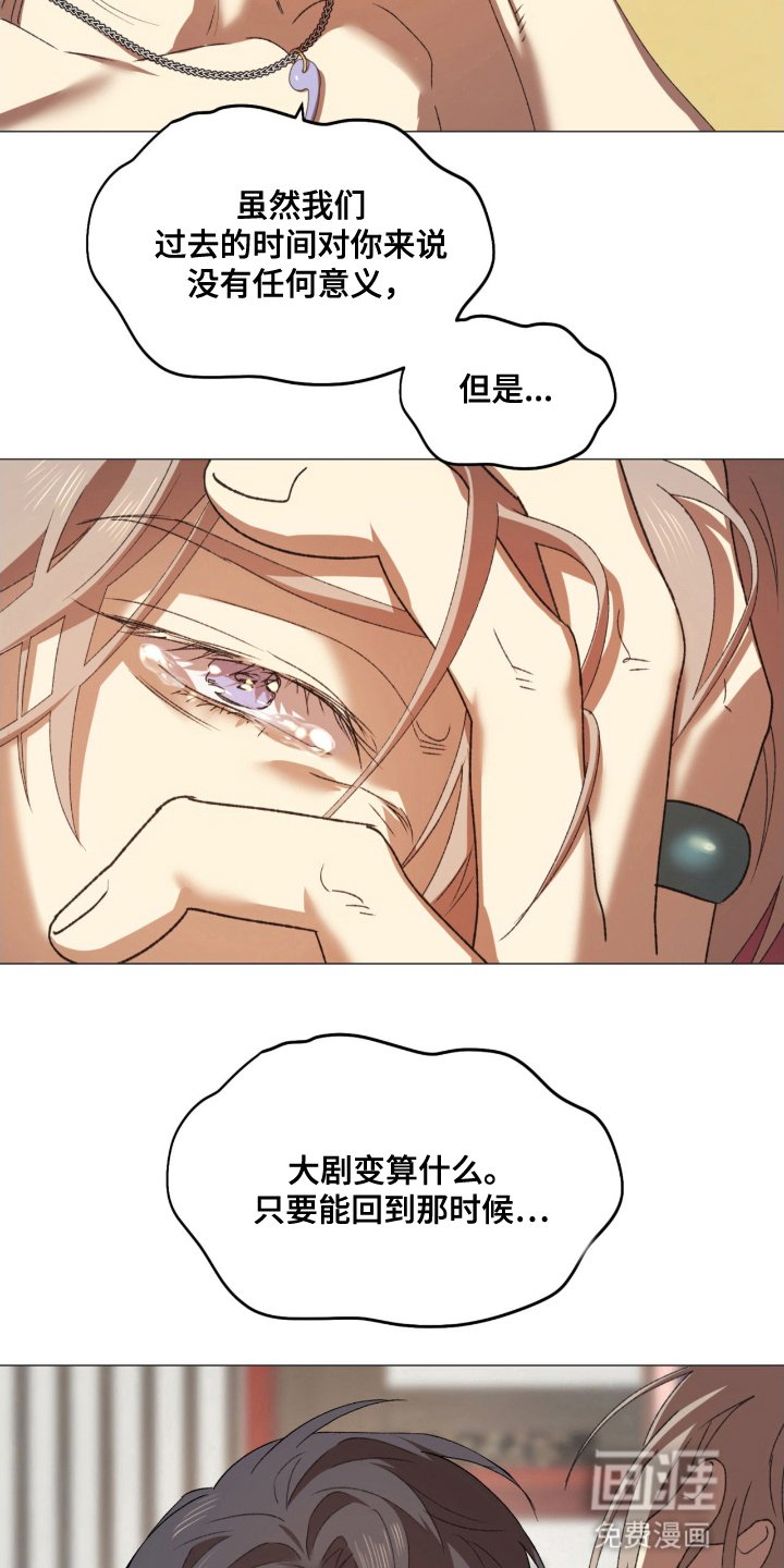 第13章：你很好看