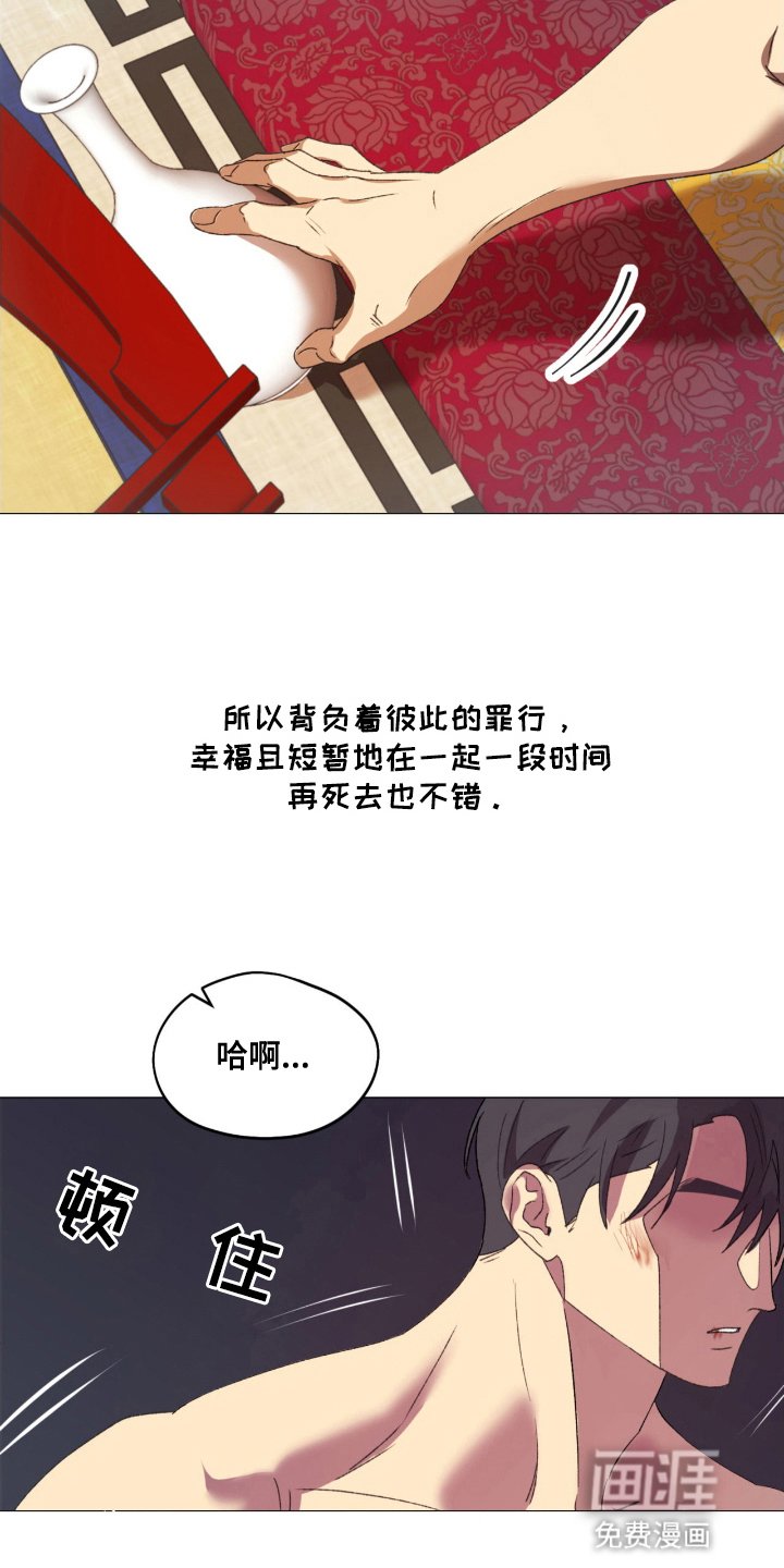 第14章：选择了他