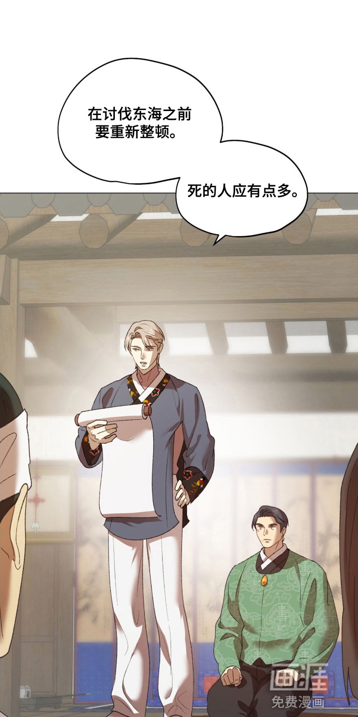 第14章：选择了他