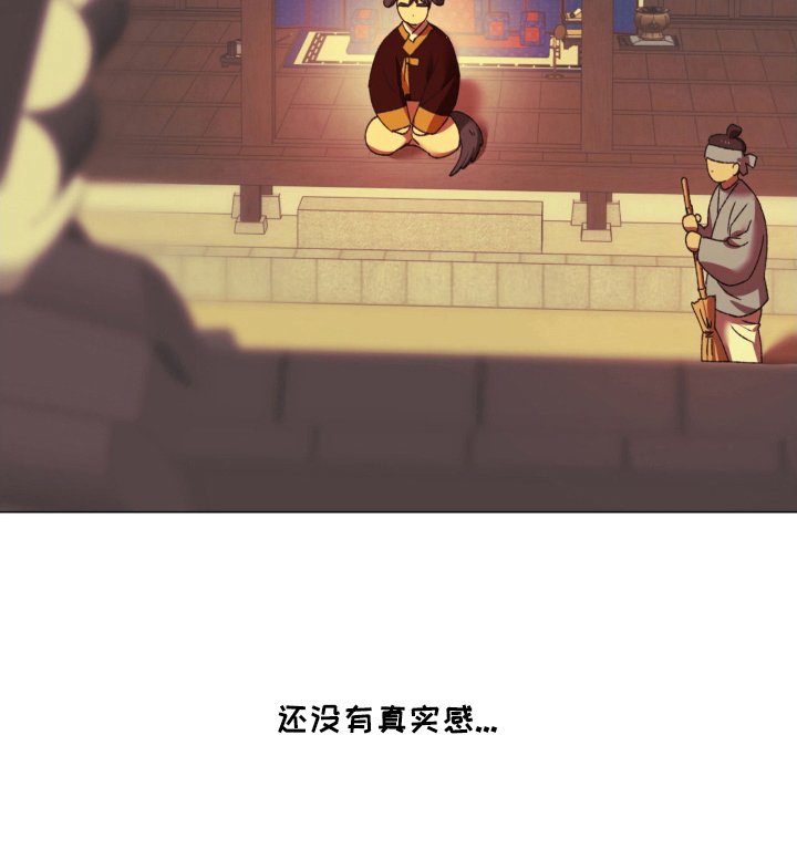 第14章：选择了他