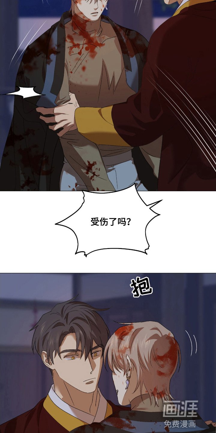 第15章：一辈子都属于你（完结）