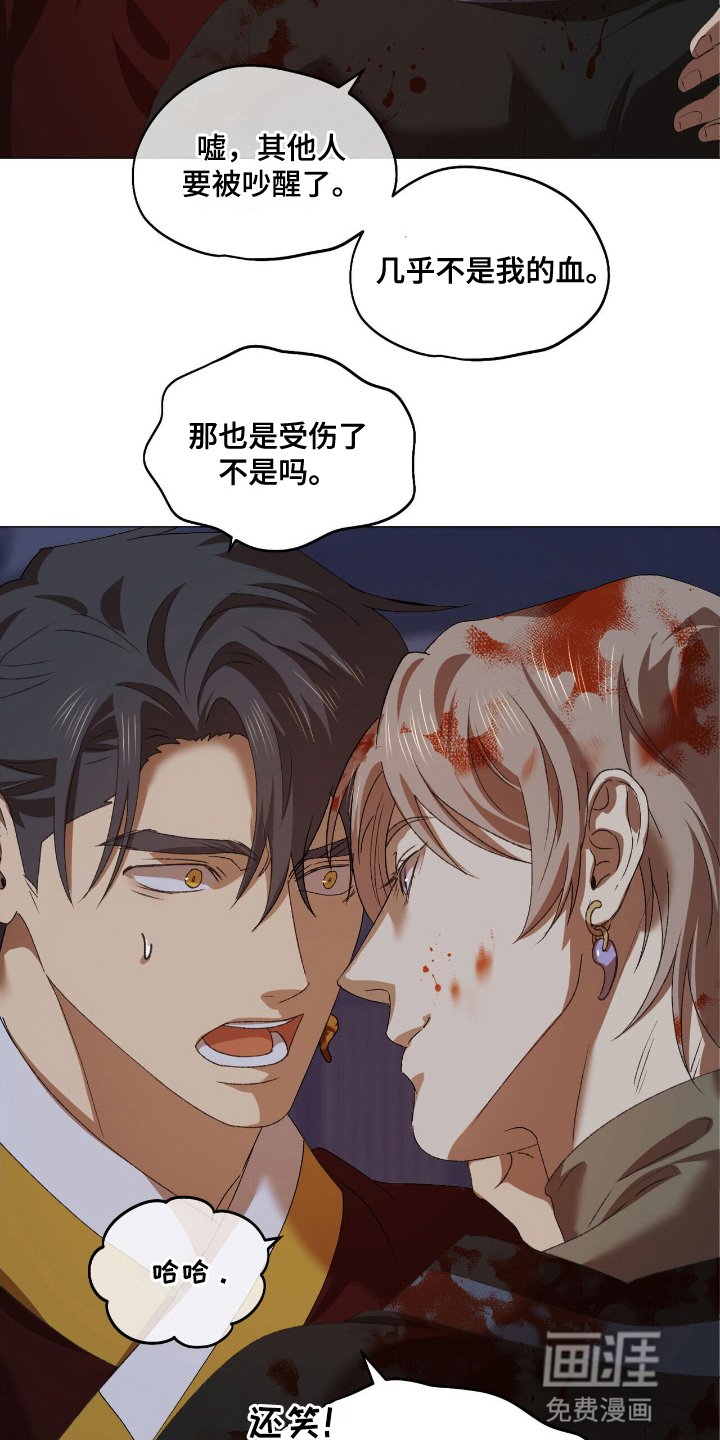 第15章：一辈子都属于你（完结）
