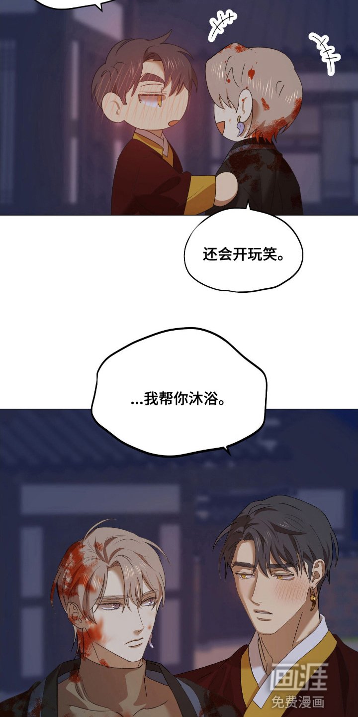 第15章：一辈子都属于你（完结）