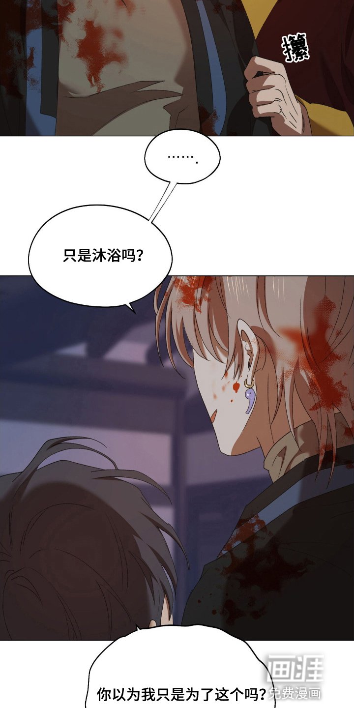 第15章：一辈子都属于你（完结）
