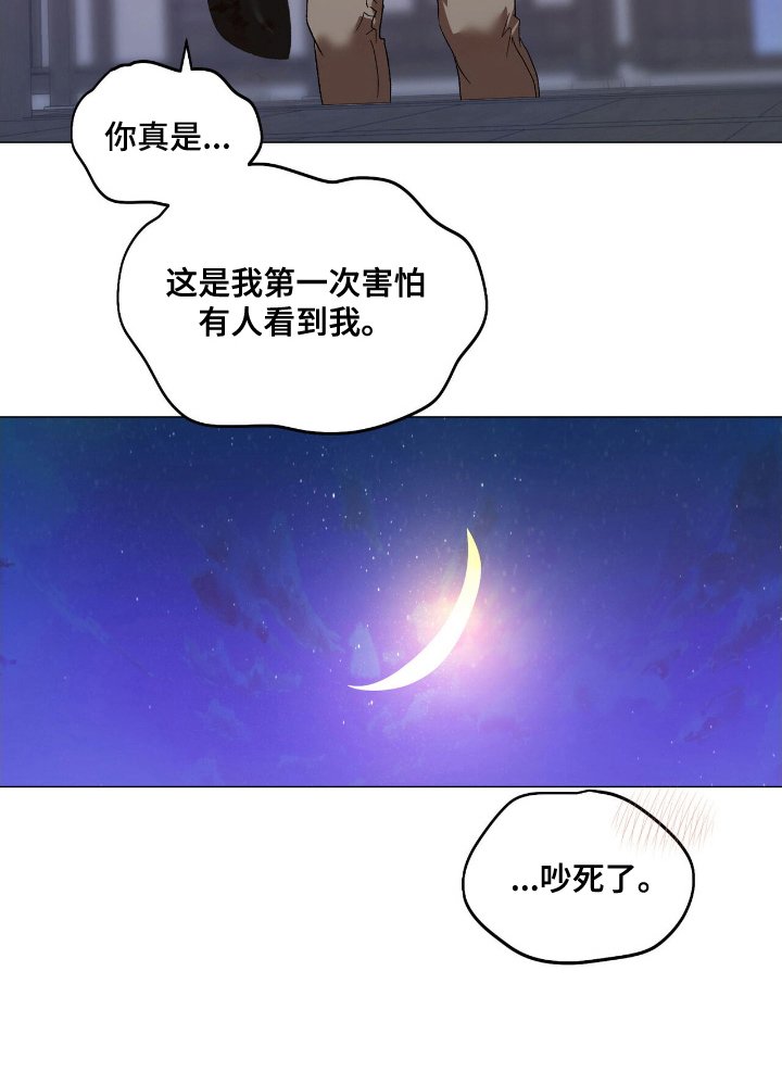 第15章：一辈子都属于你（完结）