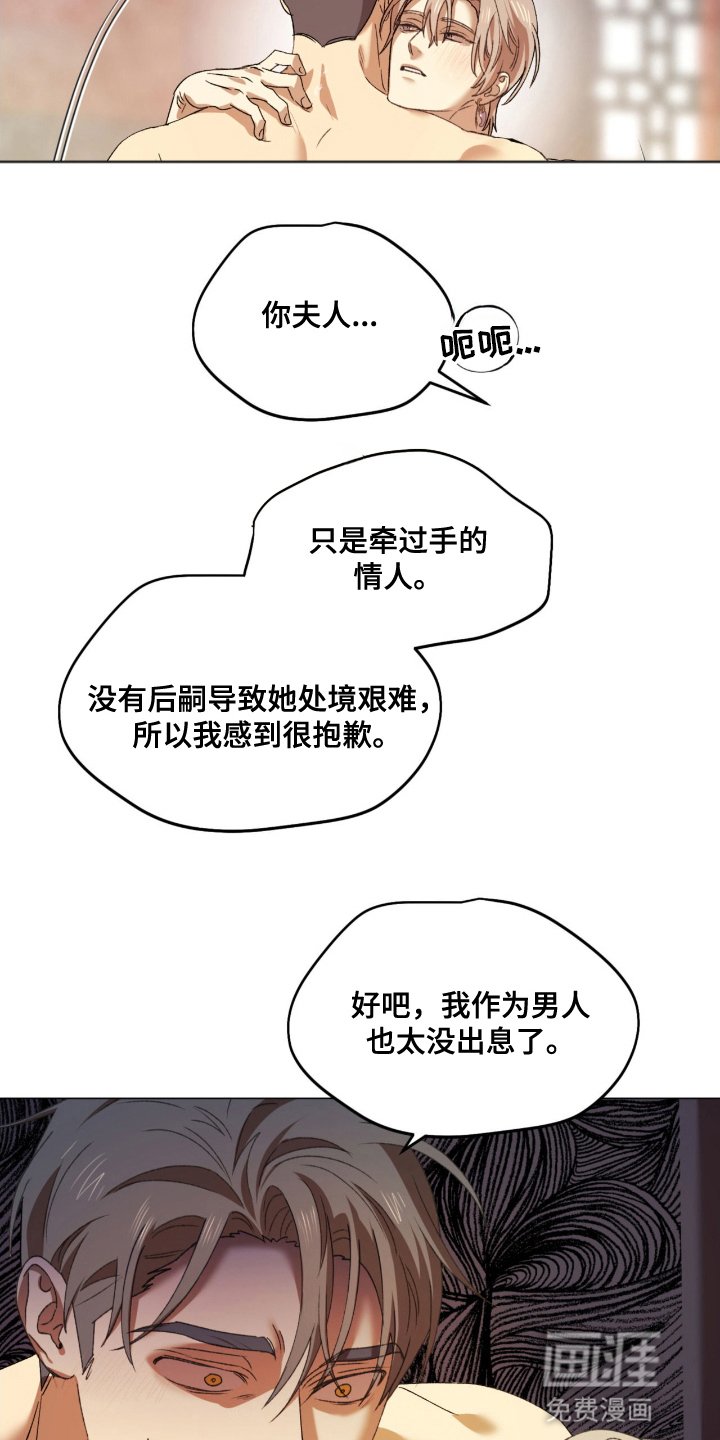 第15章：一辈子都属于你（完结）