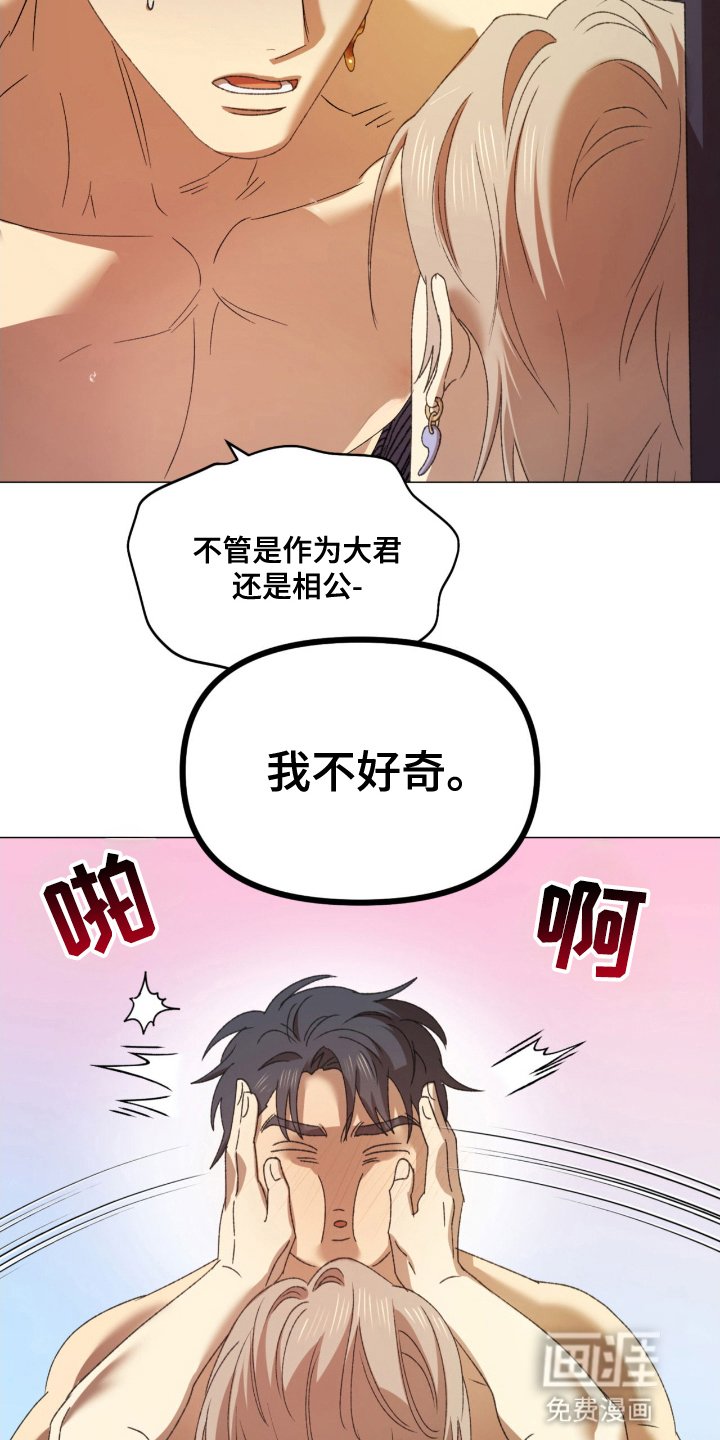 第15章：一辈子都属于你（完结）