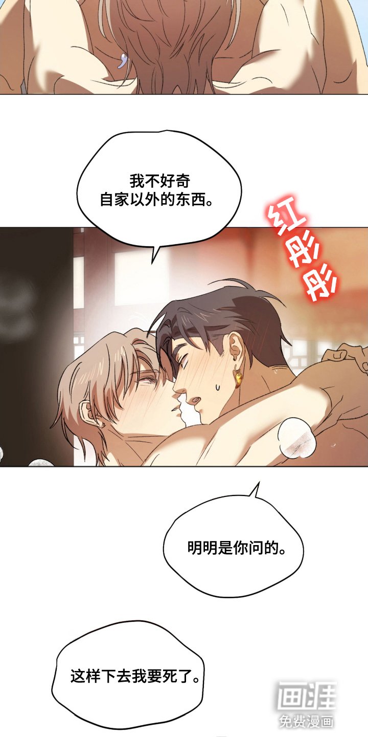 第15章：一辈子都属于你（完结）