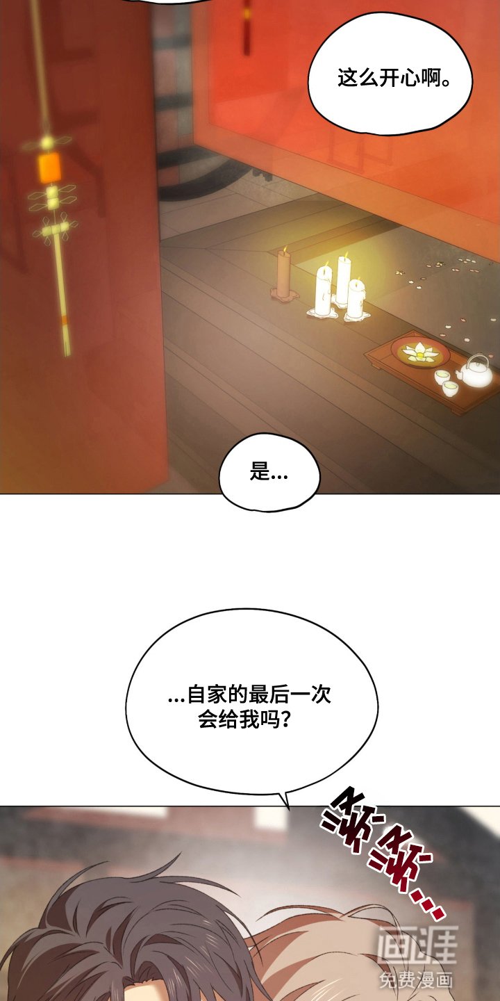 第15章：一辈子都属于你（完结）