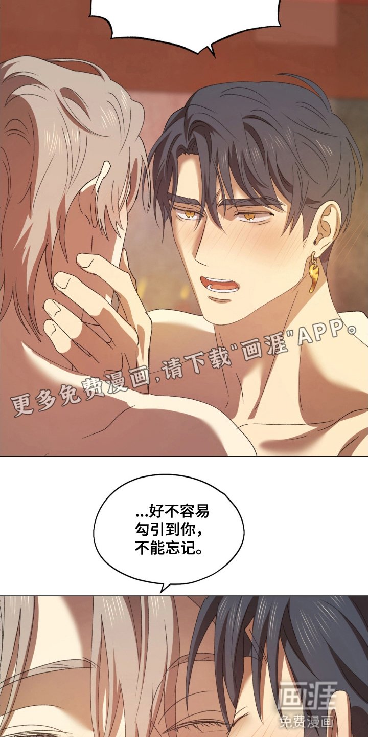 第15章：一辈子都属于你（完结）