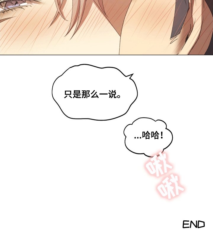 第15章：一辈子都属于你（完结）