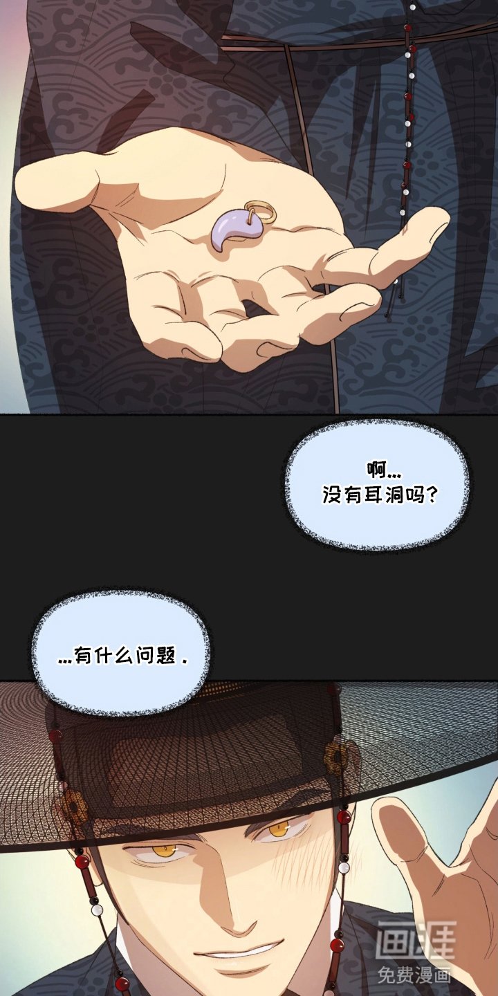 第2章：再次见面