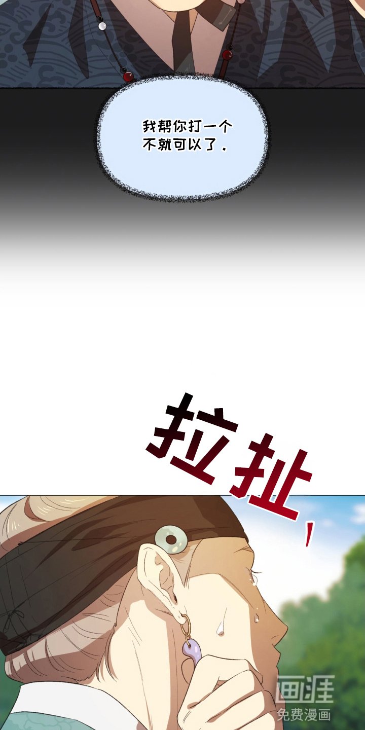 第2章：再次见面