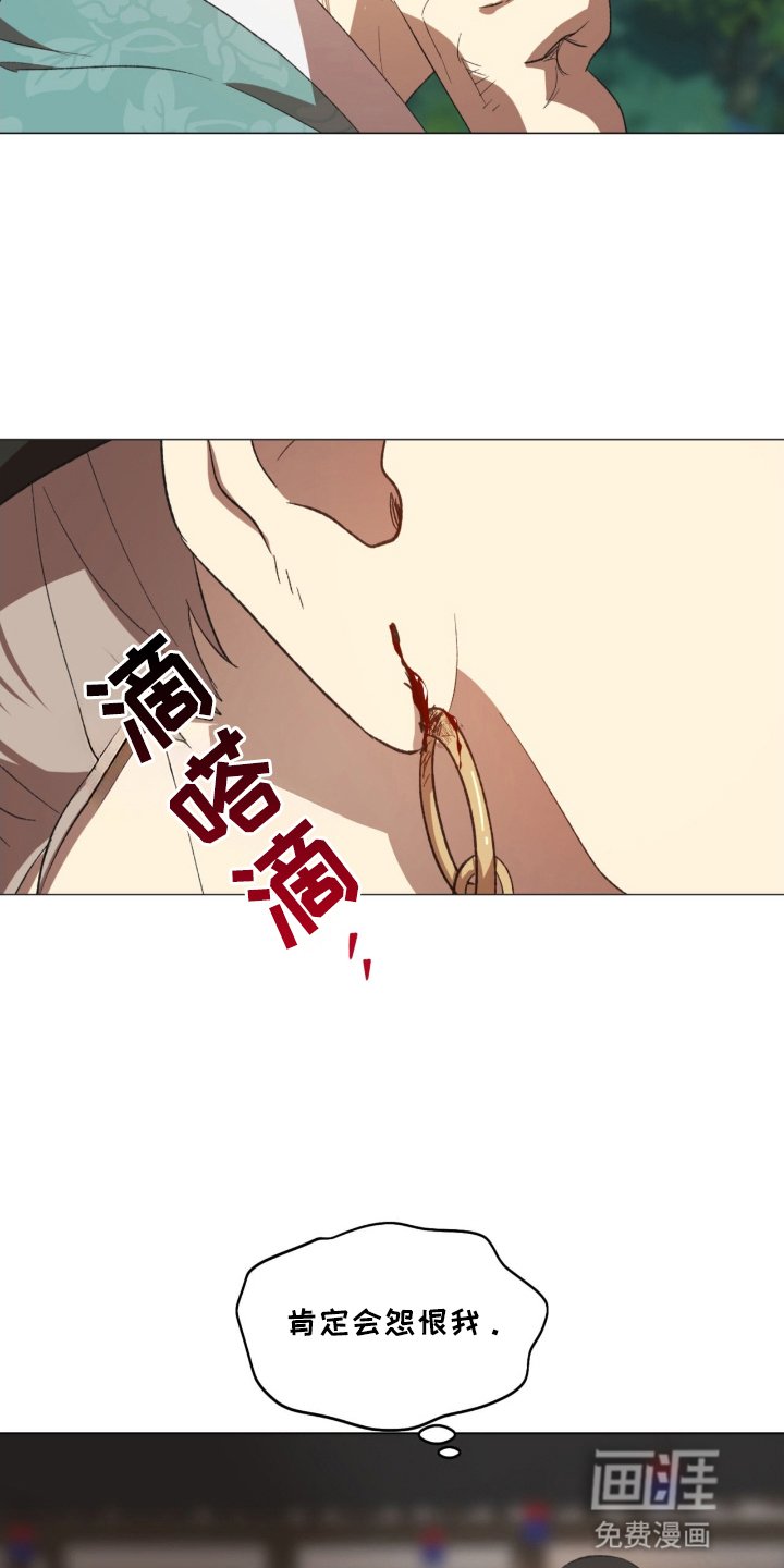 第2章：再次见面