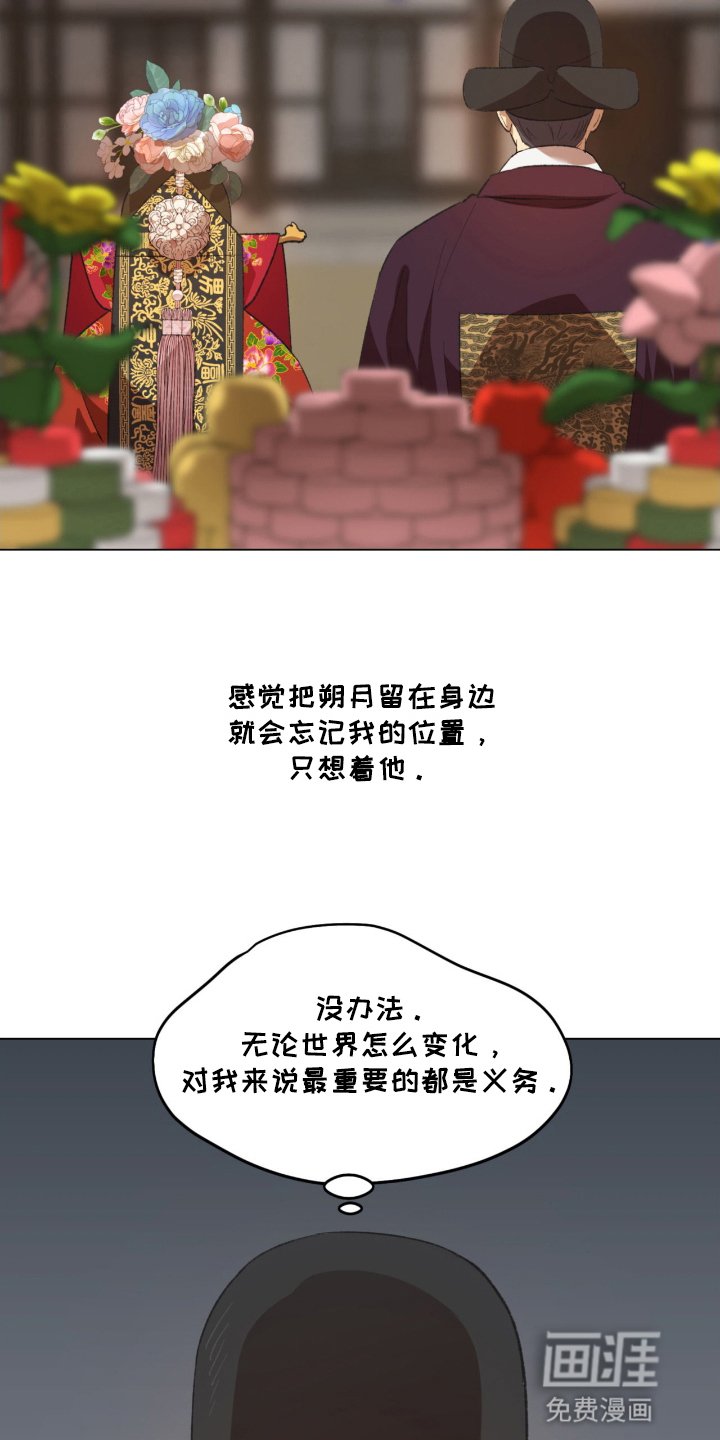 第2章：再次见面