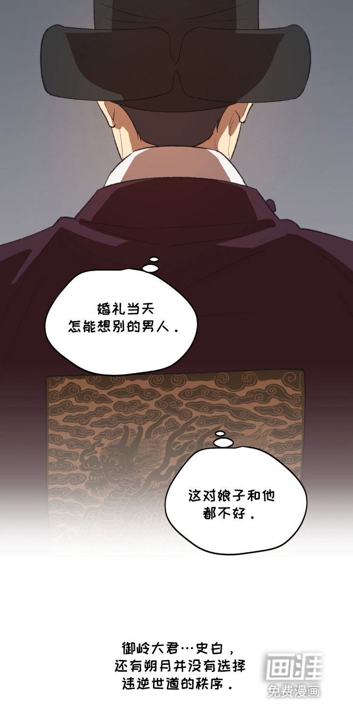 第2章：再次见面