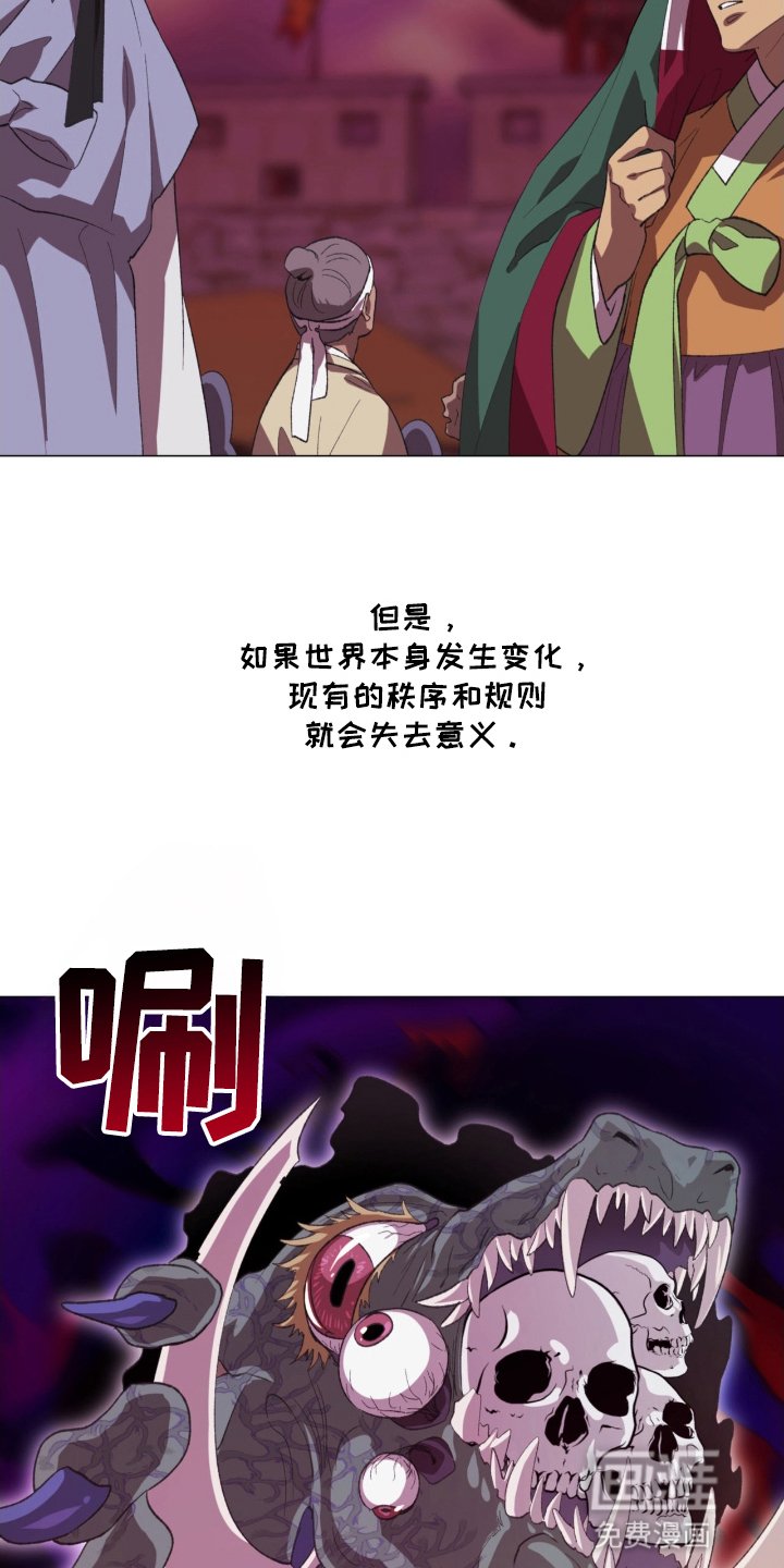 第2章：再次见面