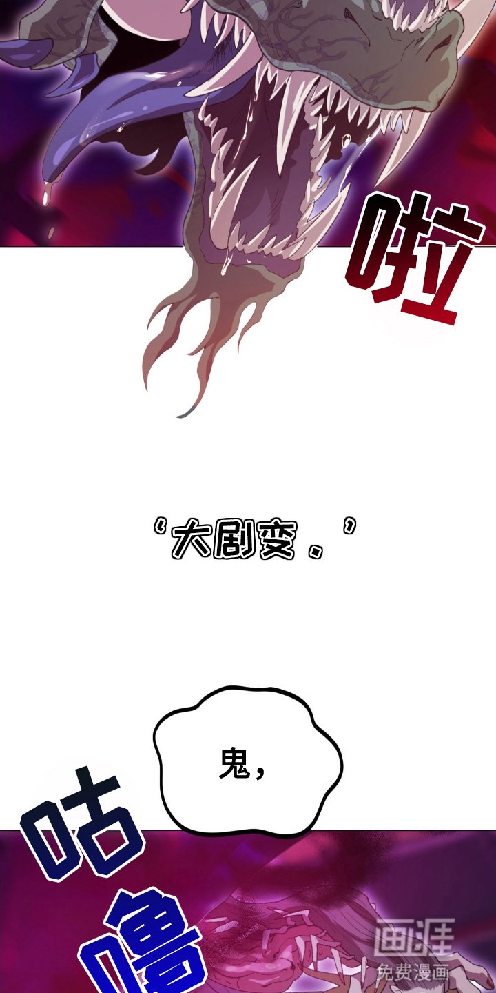 第2章：再次见面