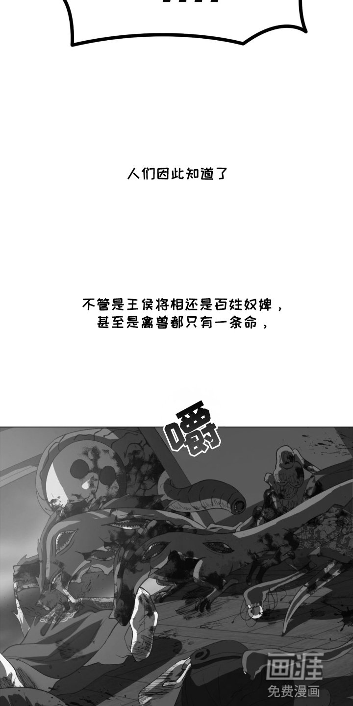第2章：再次见面