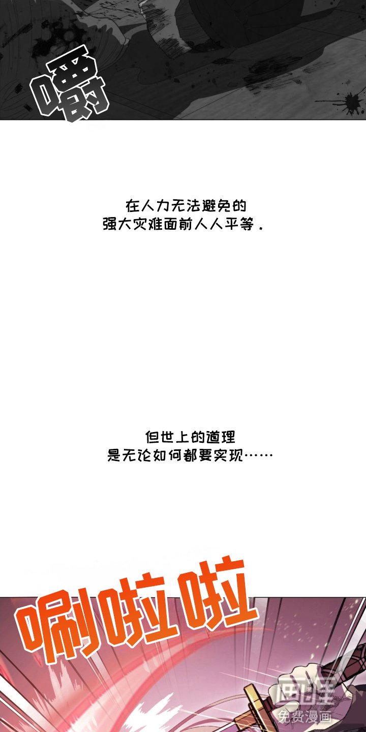第2章：再次见面