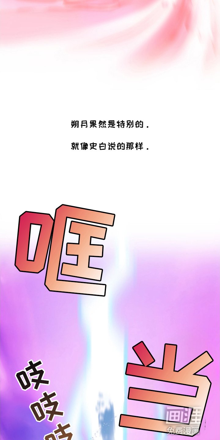 第2章：再次见面