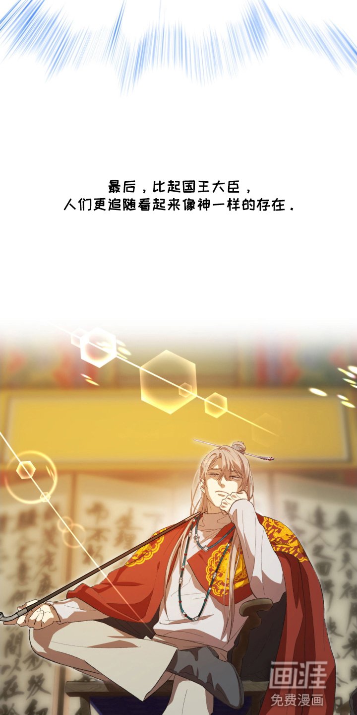 第2章：再次见面