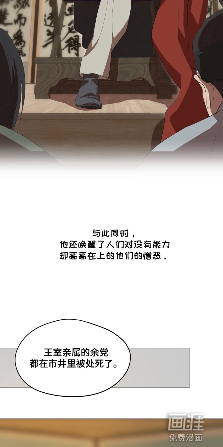第2章：再次见面