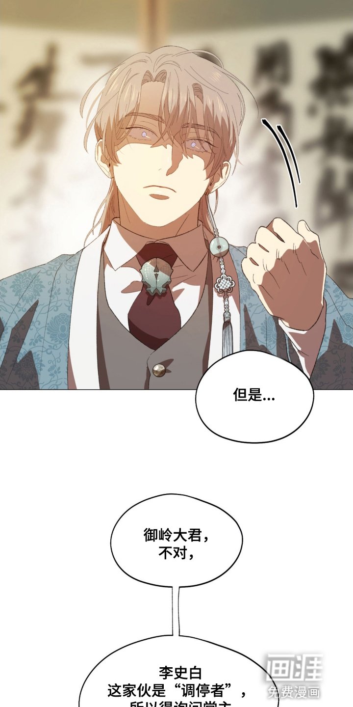 第2章：再次见面