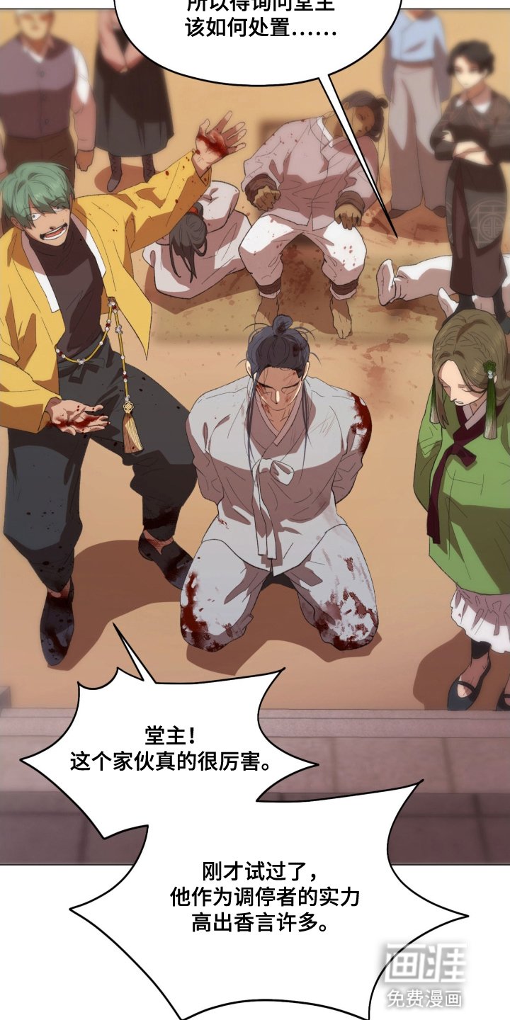 第2章：再次见面