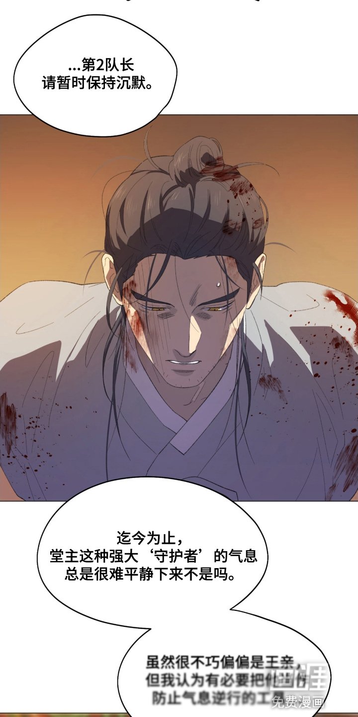 第2章：再次见面