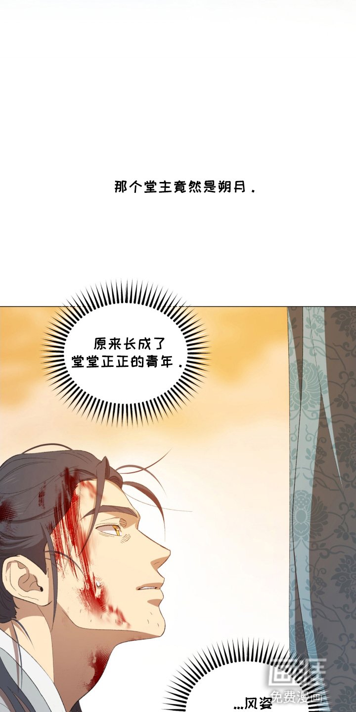 第3章：惩罚