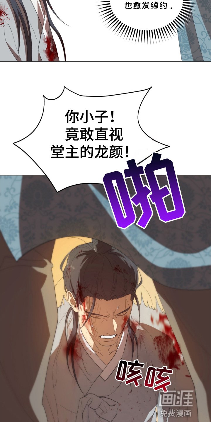 第3章：惩罚