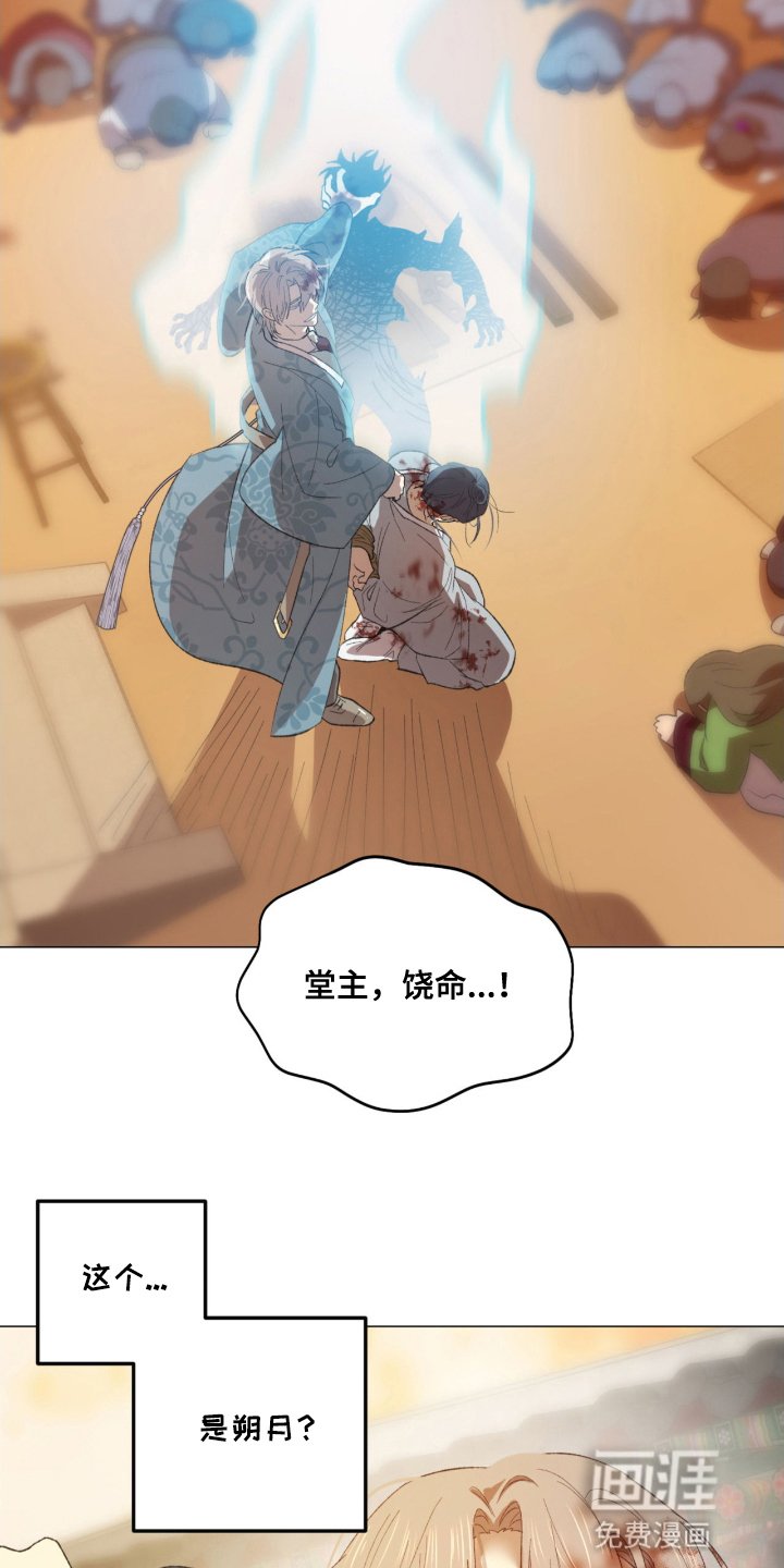 第3章：惩罚