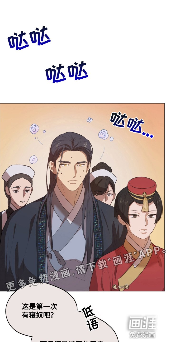 第3章：惩罚