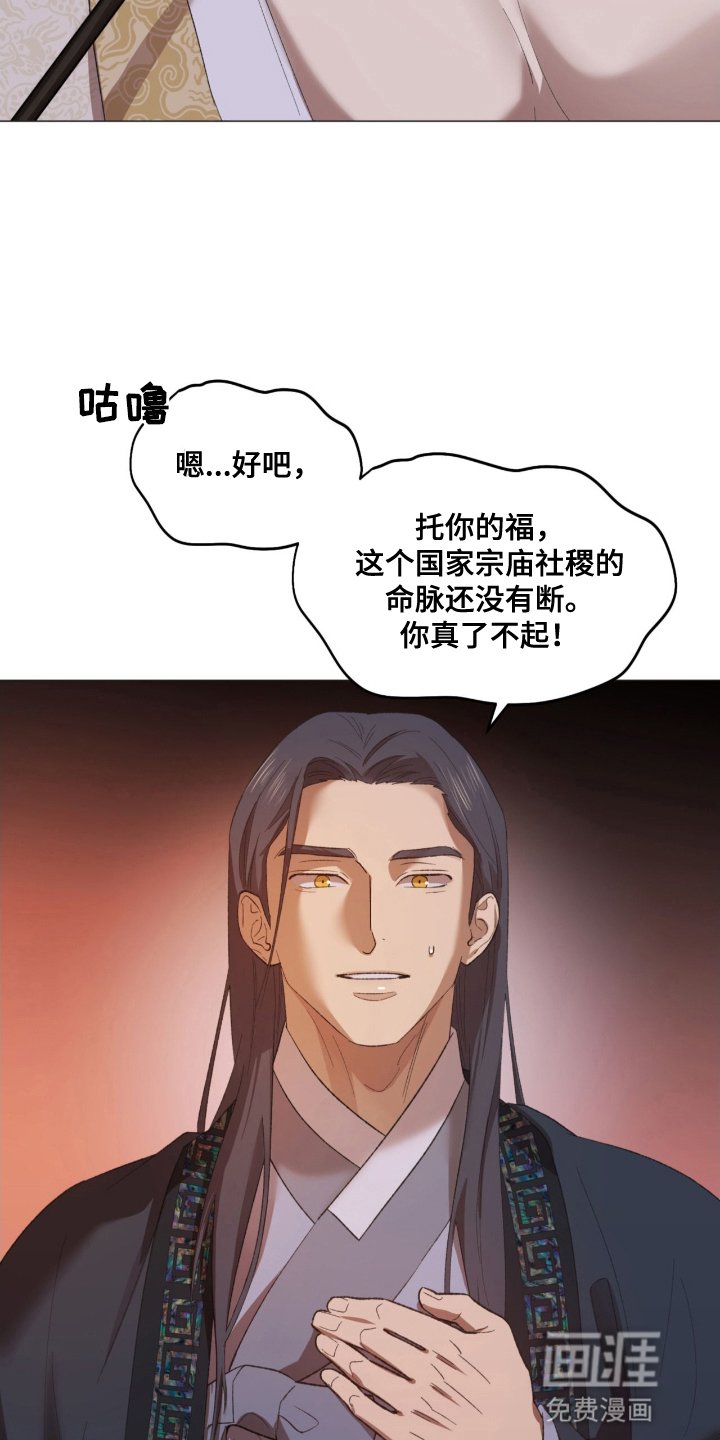 第3章：惩罚
