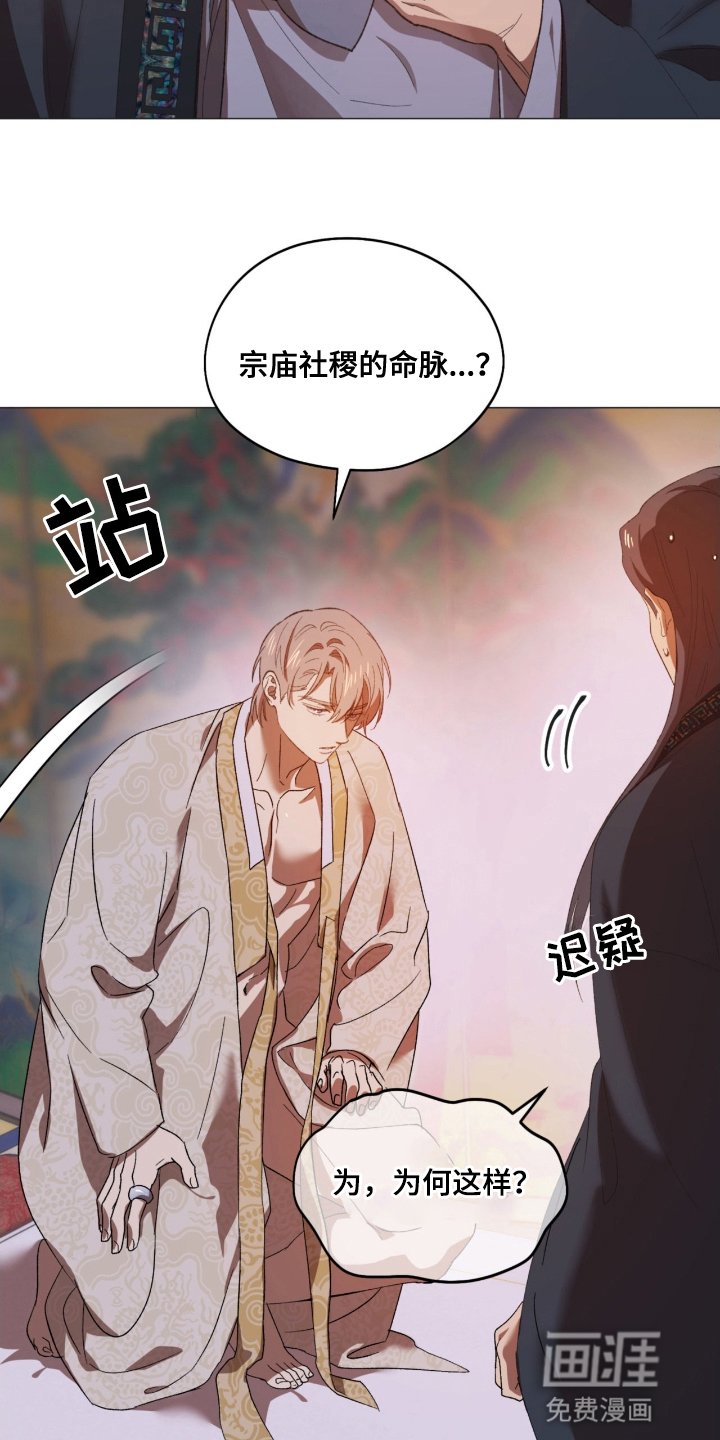 第3章：惩罚
