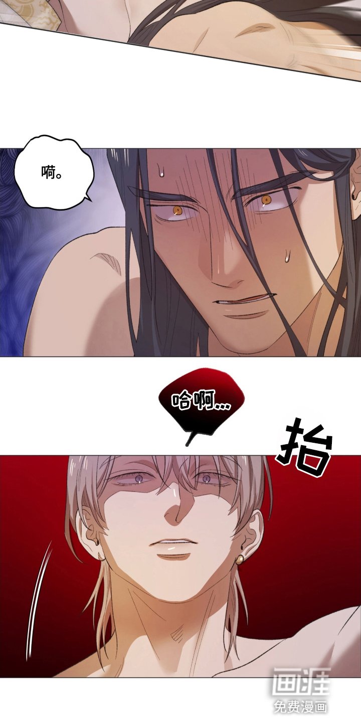 第3章：惩罚