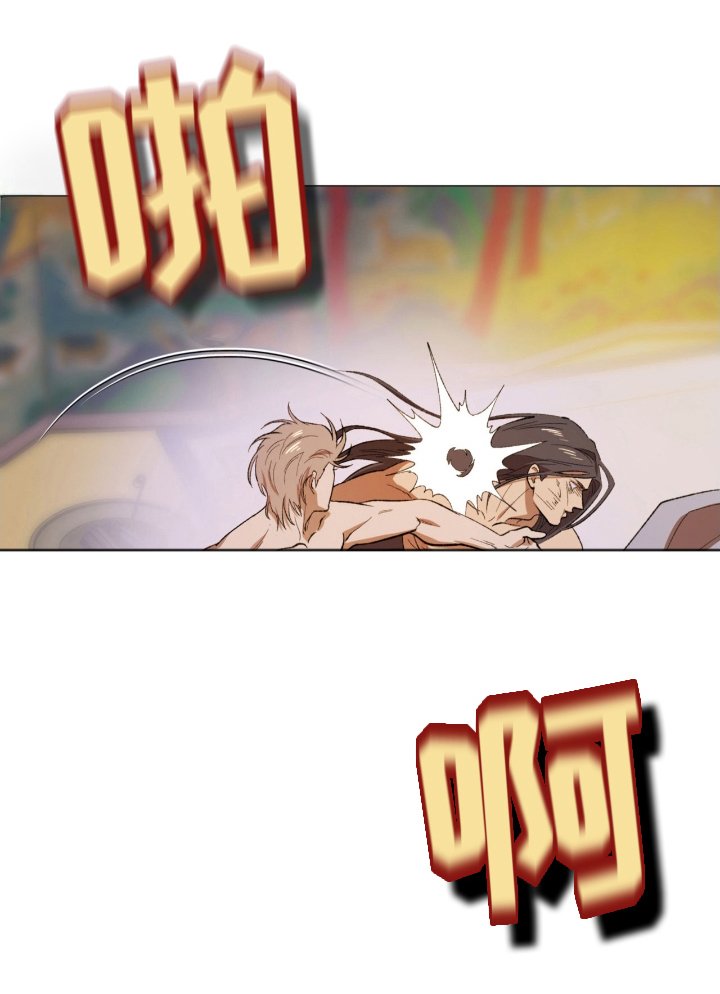 第3章：惩罚