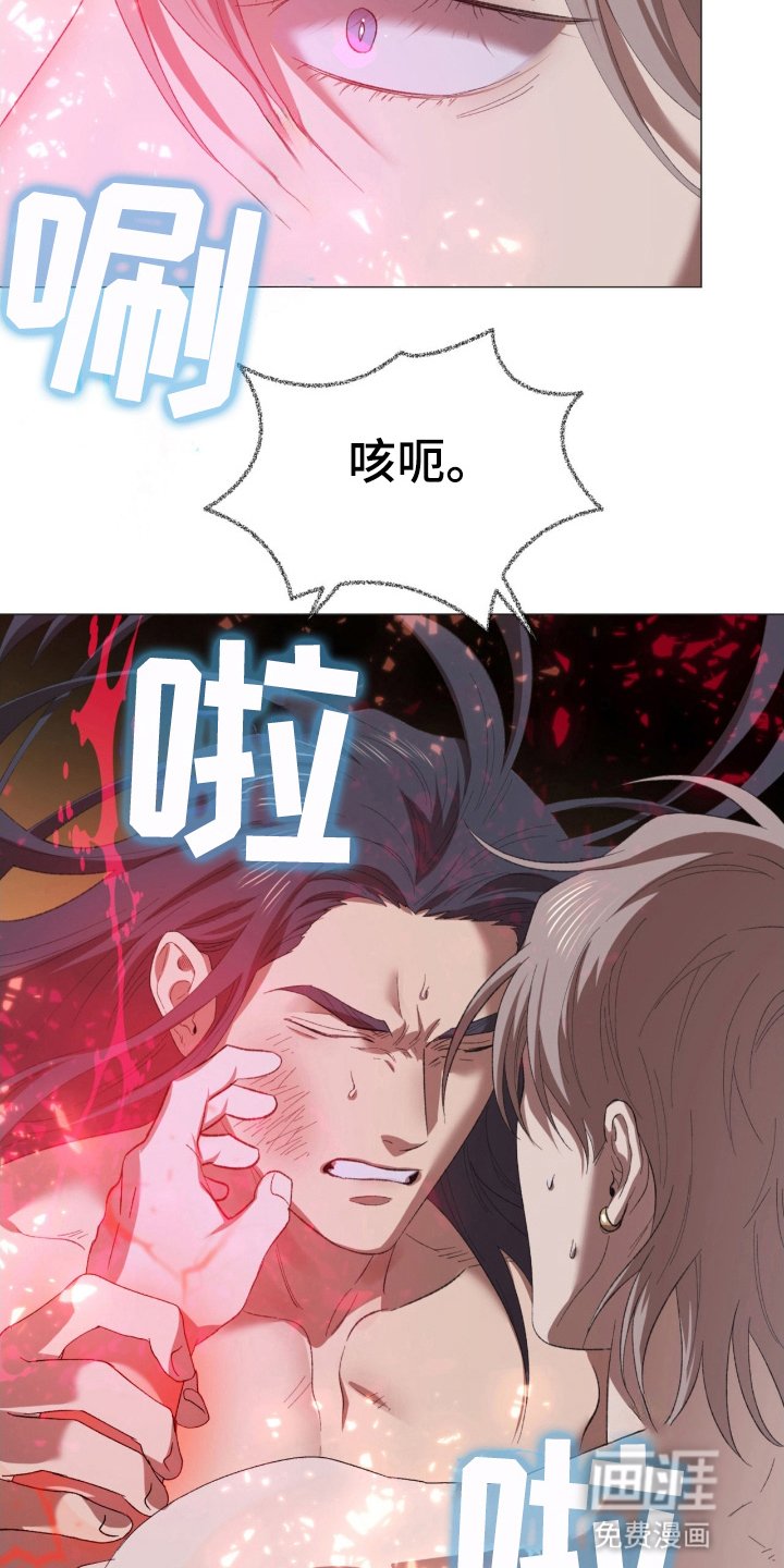 第4章：屈辱