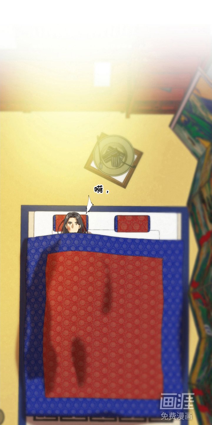第4章：屈辱