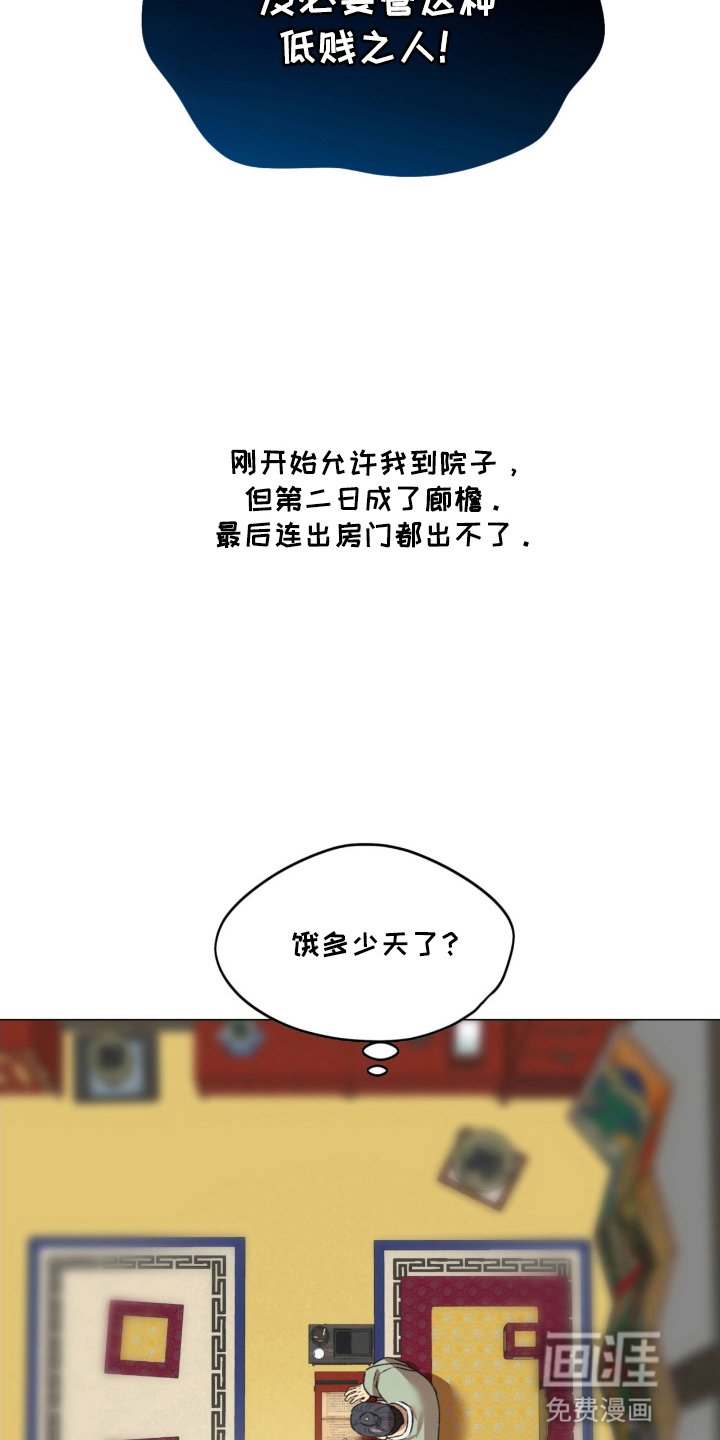 第5章：地狱使者