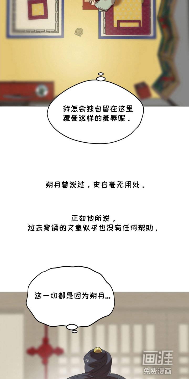 第5章：地狱使者