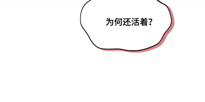 第5章：地狱使者