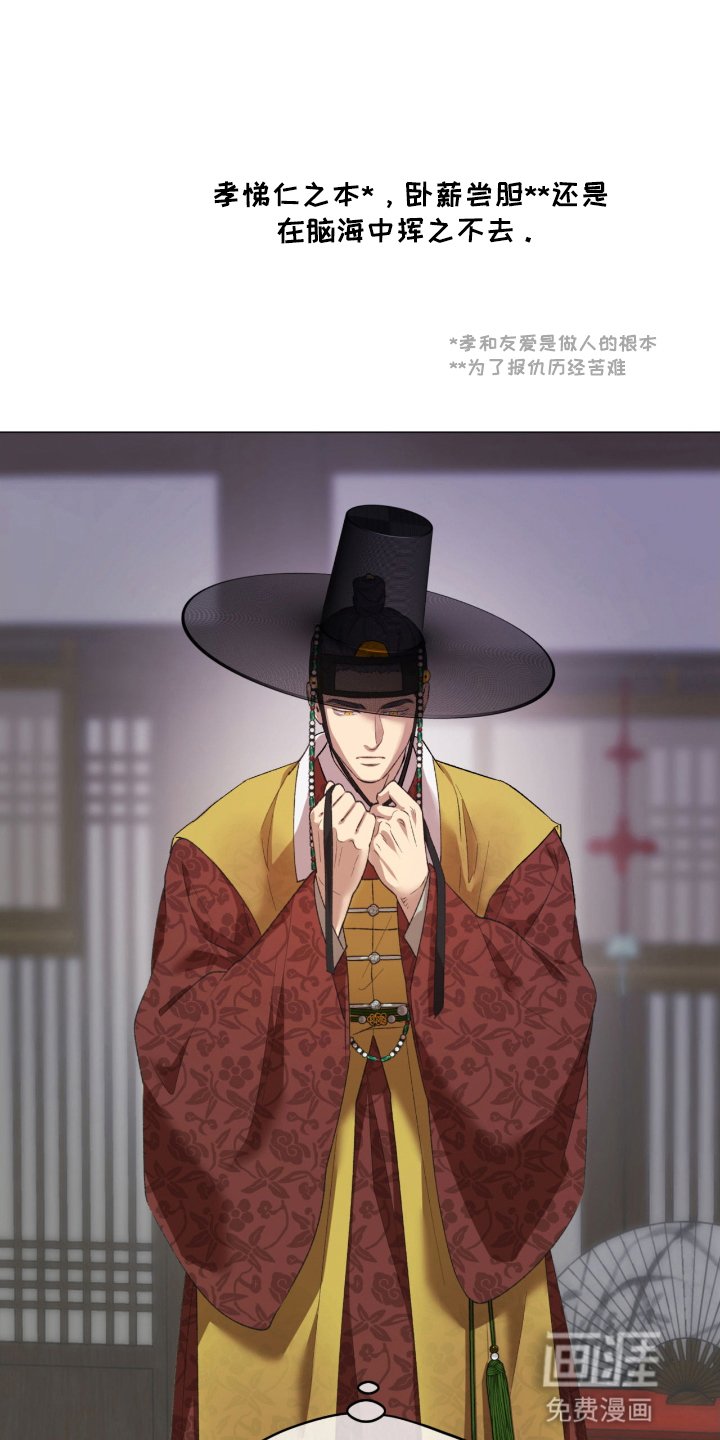 第5章：地狱使者