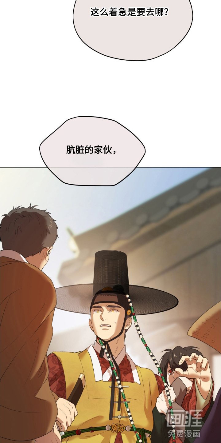 第5章：地狱使者