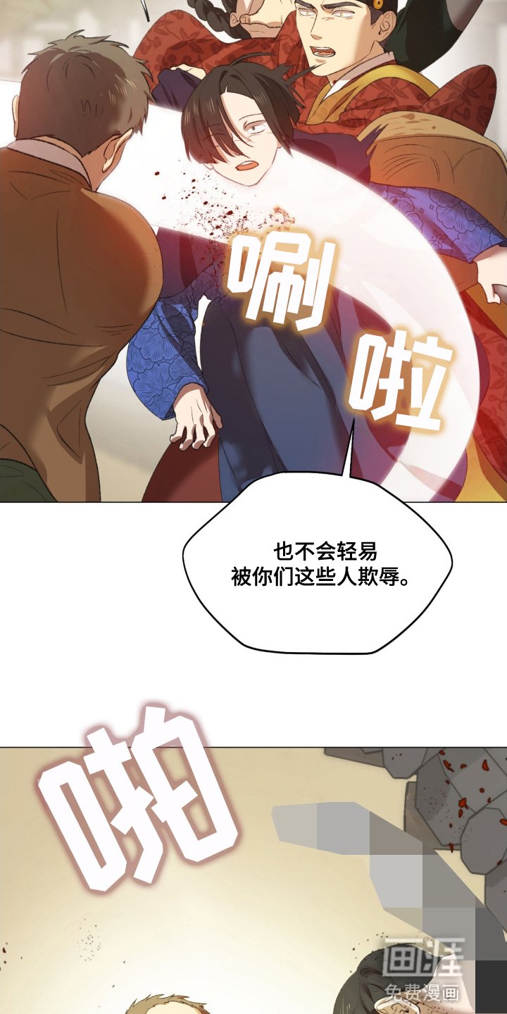 第5章：地狱使者