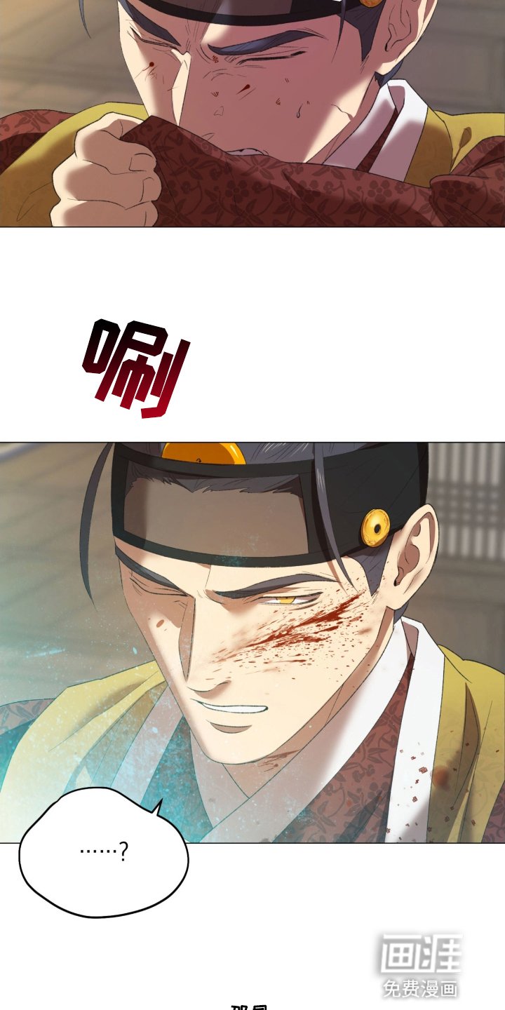 第5章：地狱使者