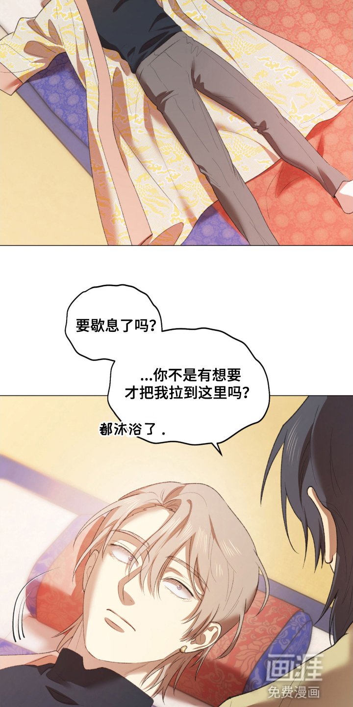 第6章：断发