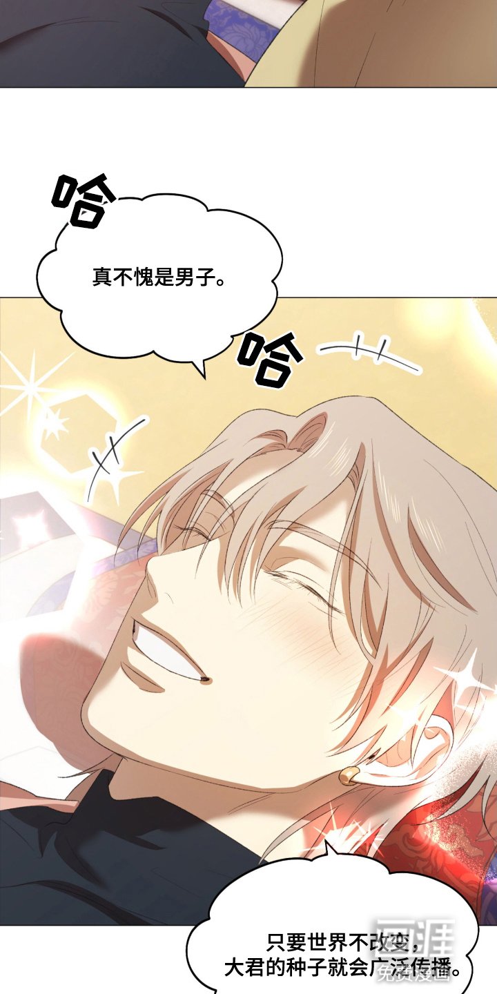 第6章：断发